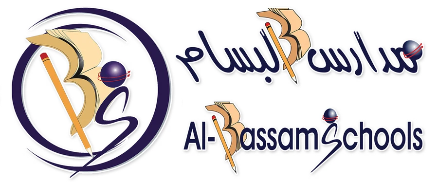 مدارس البسام · Al-Bassam Schools